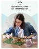Картина по номерам на картоне ТРИ СОВЫ "Тигр" 30 x 40 см с акриловыми красками и кистями RE-КК_44027