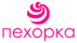 Пехорка