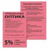 Бумага цветная BRAUBERG "Intensive mix" А4 80г/м2 100 л. (5 цв х 20 л) S-112461