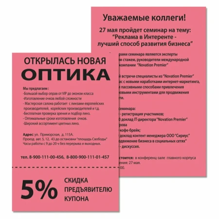 Бумага цветная BRAUBERG "Intensive mix" А4 80г/м2 100 л. (5 цв х 20 л) S-112461