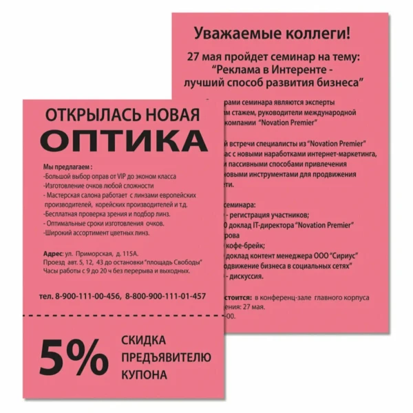 Бумага цветная BRAUBERG "Intensive mix" А4 80г/м2 100 л. (5 цв х 20 л) S-112461