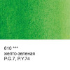 Краска акварель VISTA-ARTISTA Studio кювета 2.5 мл 1 шт 610 желто-зеленая VAW-610
