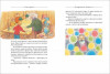Книга: Даррелл Дж. Путешествие к динозаврам ROS-33866