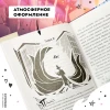 Книга: Ка Ти Лин. Тэянг ROS-40681
