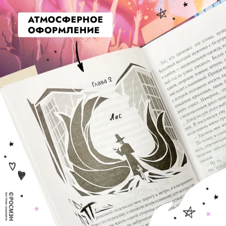 Книга: Ка Ти Лин. Тэянг ROS-40681