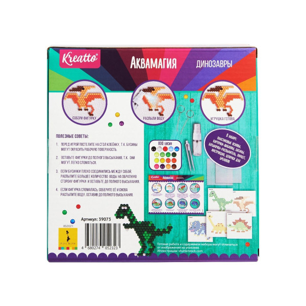 Креатто. Аквамагия. Динозавры. ТМ Kreatto ROS-39073