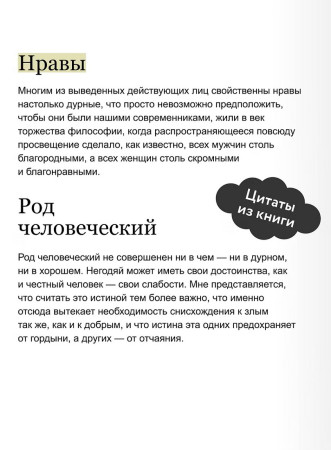 Книга: Опасные связи. Серия Вечные истории EKS-509102