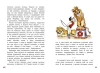 Книга: Черный С. Дневник Фокса Микки (ВЧ) ROS-38724