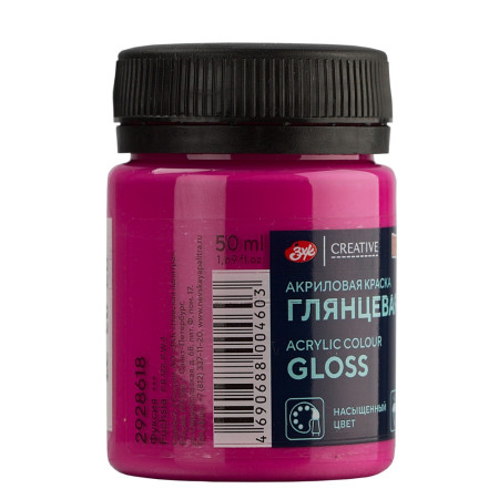 Краска акриловая DECOLA глянцевая, банка 50 мл, 618 Фуксия NP-2928618