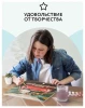 Картина по номерам на холсте ТРИ СОВЫ "В лето на кабриолете" 30 x 40 см с акриловыми красками и кистями RE-КХ_44122