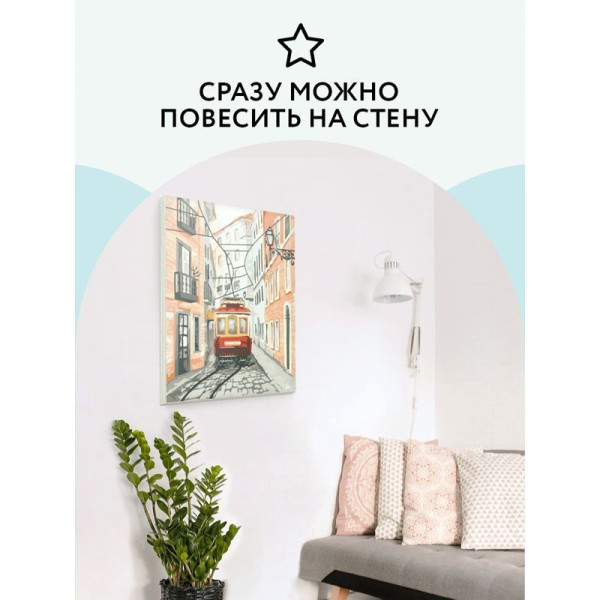 Картина по номерам на холсте ТРИ СОВЫ "Трамвай" 40 x 50 см, краски, кисть RE-КХ_44188