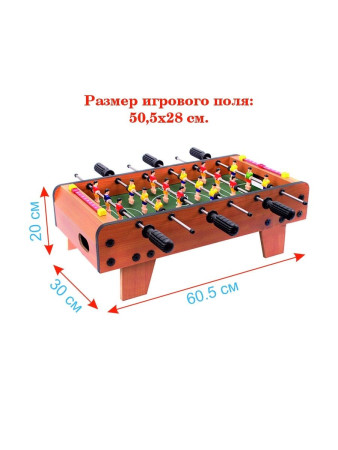 Настольный футбол UD-XJ6022