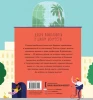 Книга: Школа искусств. 40 уроков для юных художников и дизайнеров MIF-577424