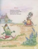 Книга: Первая книга малыша. Сказки и стихи (Все-все-все сказки) ROS-62286