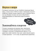 Книга: Еда и мозг. Что углеводы делают со здоровьем, мышлением и памятью. NEON Pocketbooks EKS-957744