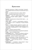 Книга: Киплинг Редьярд. Маугли (ВЧ) ROS-40204