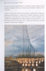 Книга: Гид по мобильной фотографии. Сними свой шедевр! EKS-095369