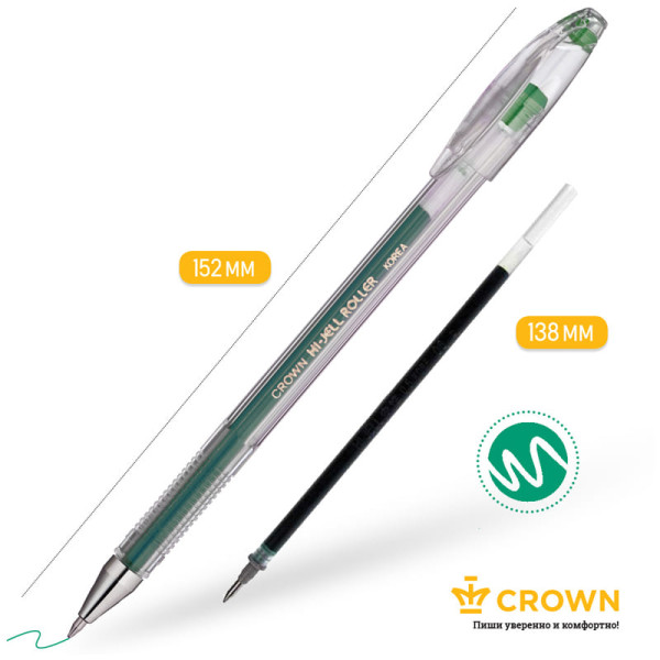 Ручка гелевая Crown "Hi-Jell" зеленая 0.5 мм RE-HJR-500B-1