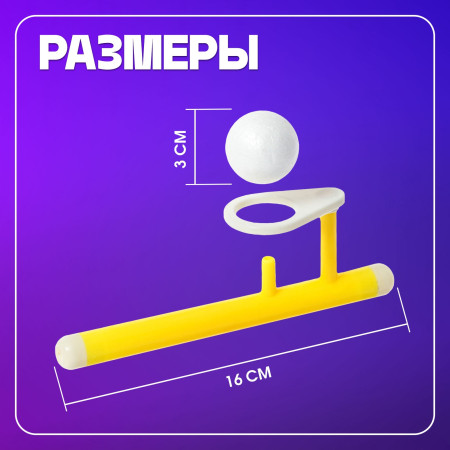 Развивающий набор IQ-ZABIAKA "Аэробол" Логопедический тренажёр SIM-5034816