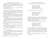 Книга: Питер, Брейн и Малыш. Детективные приключения EKS-171024