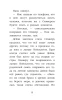 Книга: Щенок Барни, или Пушистый герой (выпуск 18) EKS-792597