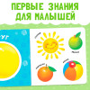 Книга развивающая "Изучаем формы" SIM-3928885