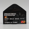 Конверт для денег "Финансового благополучия!" карта 16 х 8 см SIM-10394993 SIM-10394993