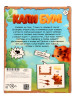 Настольная игра: Капи БУМ! SIM-10943075