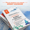 Книга: Ключ к здоровью. Тайная духовная энергетическая практика EKS-963033