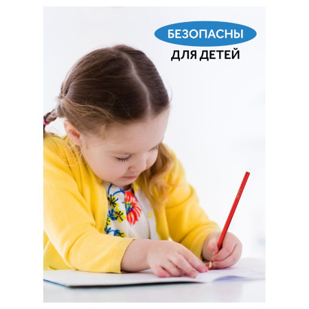 Карандаши цветные ГАММА "Классические" 36 цв заточенные, карт. упаковка, европодвес RE-050918_05_05