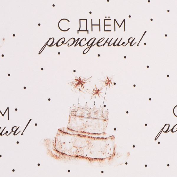 Бумага упаковочная глянцевая 70 x 100 см "Тортики" SIM-10359419