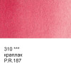 Краска акварель VISTA-ARTISTA Studio кювета 2.5 мл 1 шт 310 краплак VAW-310