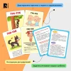 Книга: Запускаем речь. Подражалки ROS-40925