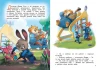 Книга: Зверополис. Таинственная пропажа EKS-755928