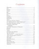 Книга: Токмакова И. Крошка Вилли Винки. Стихи (Любимые детские поэты) ROS-37401