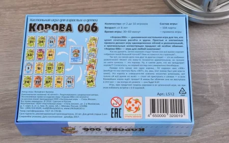 Настольная игра: Корова 006 MAG320019