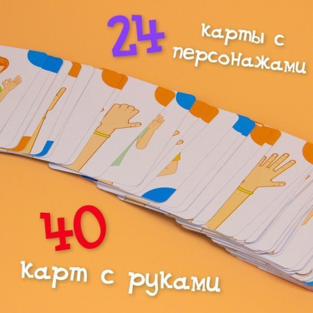 Нейропсихологическая игра "Повтори за мной" 64 карты 5+ SIM-4592669