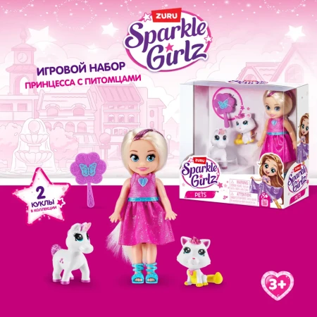 Игровой набор ZURU Sparkle Girlz "Принцесса с питомцами" в ассортименте IT-100522
