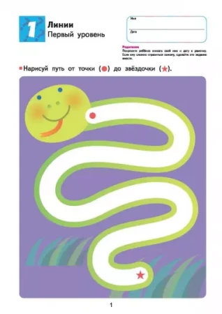 Книга: Развитие мышления. Творческие способности MIF-693383