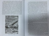 Книга: Сид Мейер: Жизнь в мире компьютерных игр MIF-696582