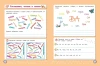 Книга: Скорочтение: для детей 7–9 лет EKS-774103
