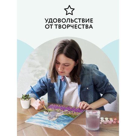 Картина по номерам на холсте ТРИ СОВЫ "Свобода" 30 x 40 см, краски, кисть RE-КХ_44094