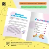 Книга: Что делать, если страшно? Учимся не бояться своих страхов и позитивно ROS-40901