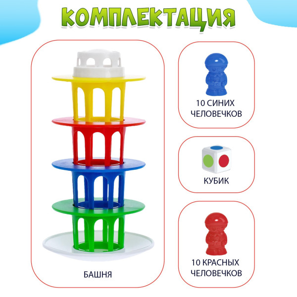 Игра на равновесие для всей семьи "Падающая башня" SIM-3584810