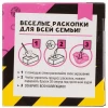 Научно-познавательный набор Re-Агенты "Раскопки: Сказочные украшения" AS-EX255T