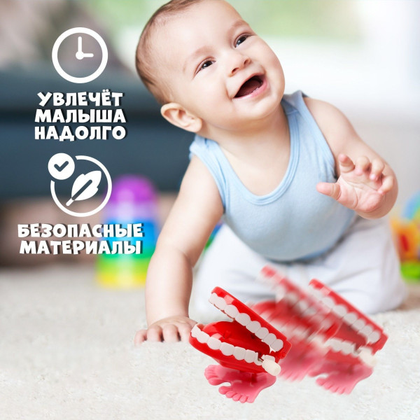 Игрушка заводная "Челюсти" прыгает, МИКС SIM-672189