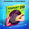 Планшет обучающий "Магнитное рисование" 120 отверстий, цвет чёрный SIM-4045884