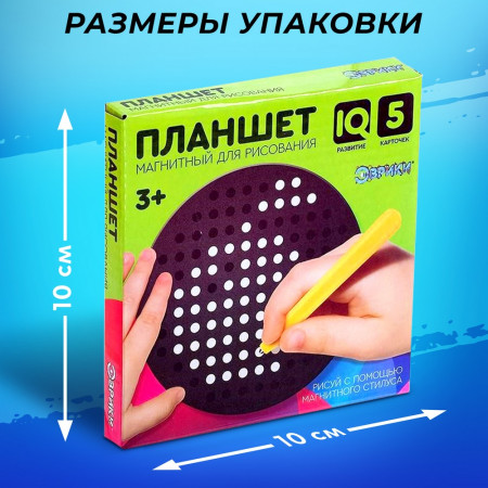 Планшет обучающий "Магнитное рисование" 120 отверстий, цвет чёрный SIM-4045884