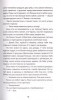 Книга: Пирсон Дж. Безумные каникулы Фредди ROS-37894