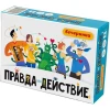 Настольная игра: Правда или действие?! Вечеринка MIR-251196
